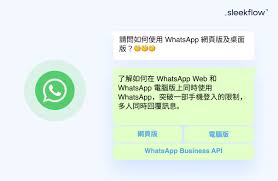 WhatsApp Business登录【WhatsApp business登录不了】