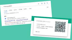 WhatsApp 網頁版登入入口_whatsapp网页登录入口_whatsappweb网页版软件