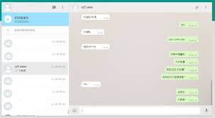 WhatsApp 网页版登陆入口，便捷沟通的新途径